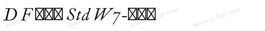 D F 行書体 Std W7字体转换